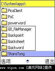 QuickOfficeװ
[ͼ]ͼƬ1