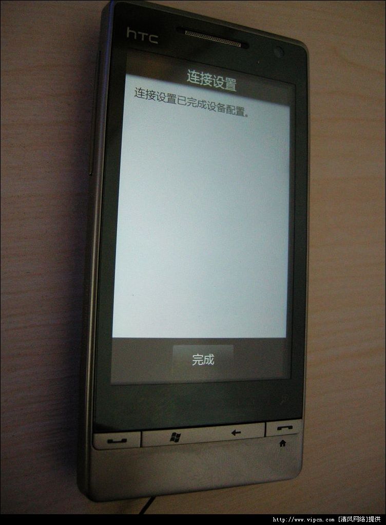 ͼ¼HTC dimond 2ˢ[ͼ]ͼƬ11