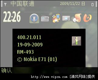 NOKIA E71100汾ֱ400汾[ͼ]ͼƬ5