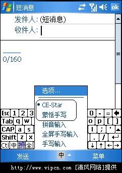 һ뷨-CE-Star[ͼ]ͼƬ5