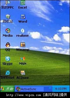 PPCϳΪwindows xp

ϵͳ[ͼ]ͼƬ1