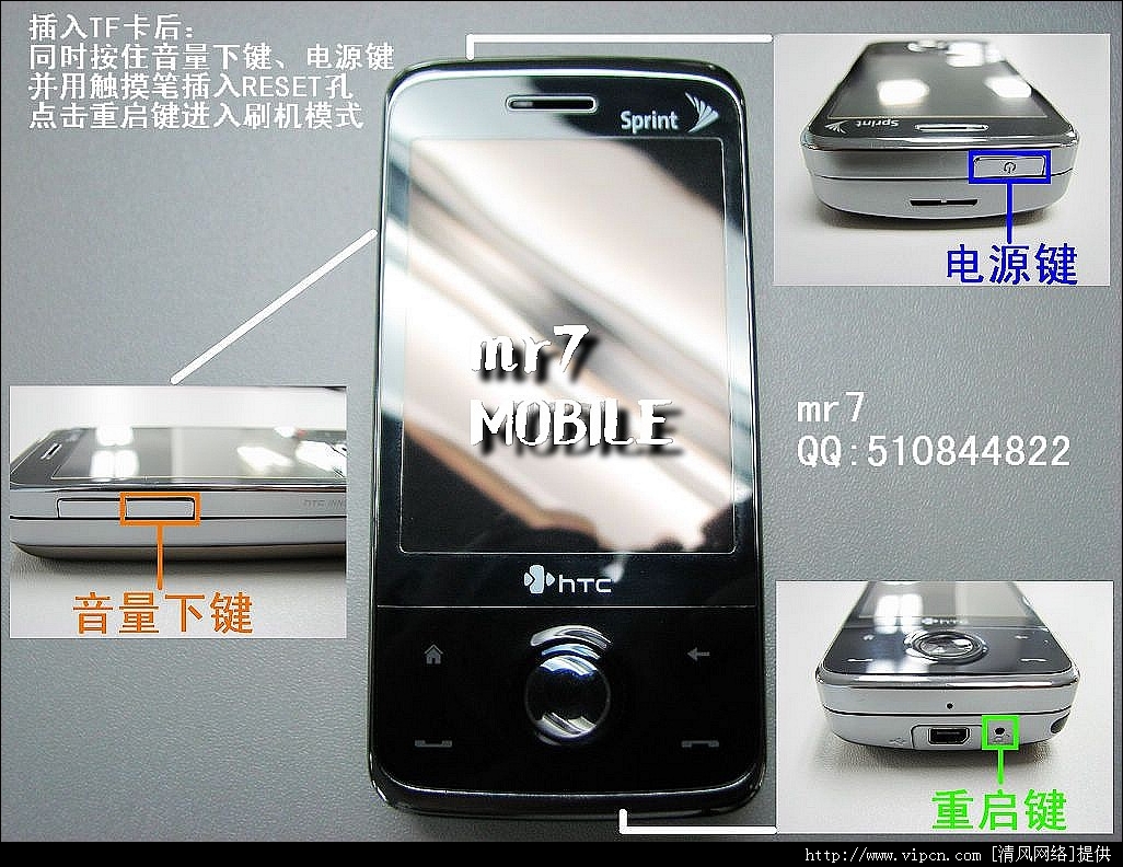 HTC XV6850
TFˢҪ
[ͼ]ͼƬ3