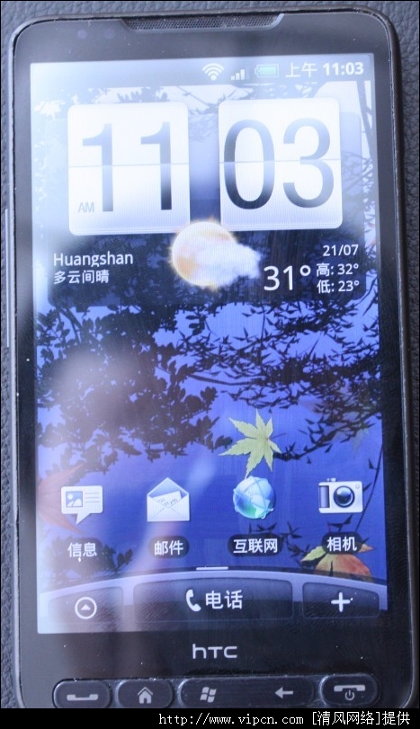 HTC HD2µAndroid2.1-HTC Senseų[ͼ]ͼƬ7