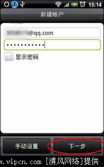 HTC G3 Hero QQ
Ҫ
[ͼ]ͼƬ3