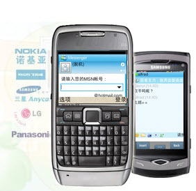 ֻMSN s60V3  v6.8 ٷ