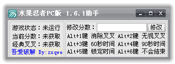 ˮpc渨 1.6.1ɫ