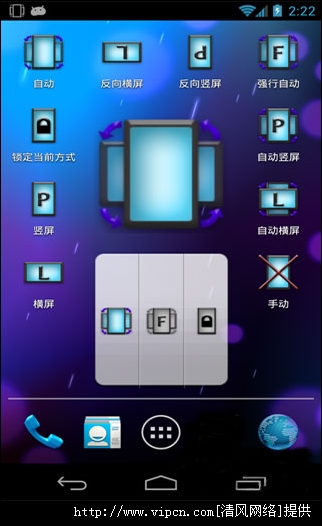 ռơUltimate Rotation Control º׿ v4.6.2