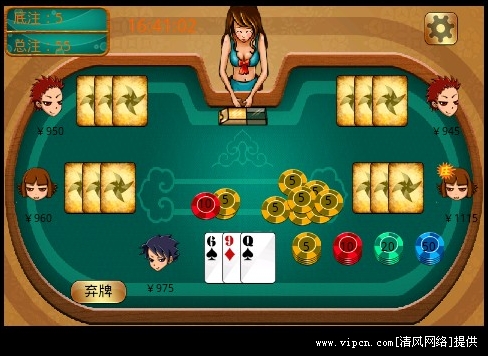 诈金花游戏手机安卓版v154单机版