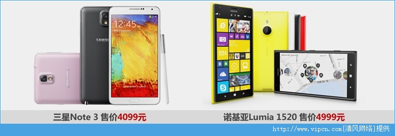 Note3ŵLumia 1520ĸã Note3Lumia 1520ȫλͼ[ͼ]ͼƬ8