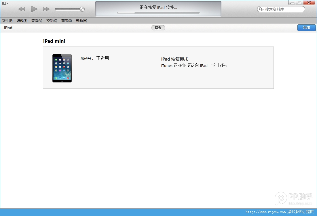 IOS7Խְƻ޷ô죿IOS7Խƻָ̼ͼĽ̳[ͼ]ͼƬ8