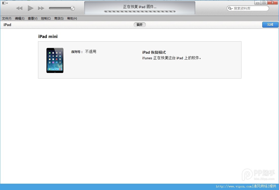 IOS7Խְƻ޷ô죿IOS7Խƻָ̼ͼĽ̳[ͼ]ͼƬ9