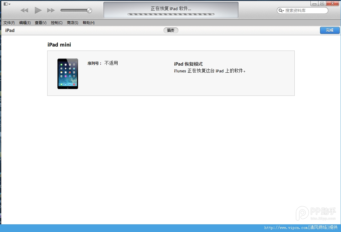 IOS7Խְƻ޷ô죿IOS7Խƻָ̼ͼĽ̳[ͼ]ͼƬ7