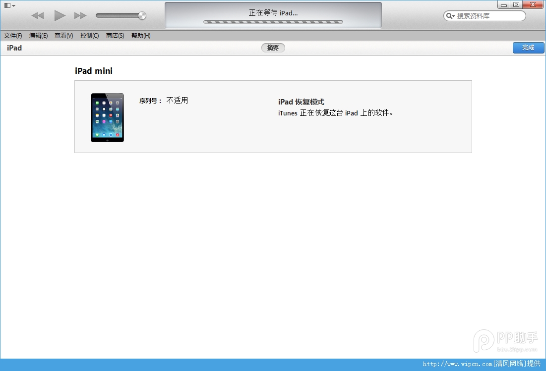 IOS7Խְƻ޷ô죿IOS7Խƻָ̼ͼĽ̳[ͼ]ͼƬ6