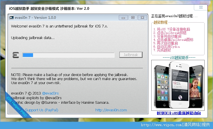 iOS7.0.4ôԽ iOS7.x豸ԽͼĽ̳[ͼ]ͼƬ10