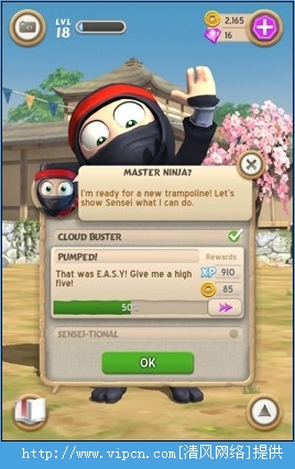 ׾ߡClumsy Ninja 10-18[ͼ]ͼƬ54