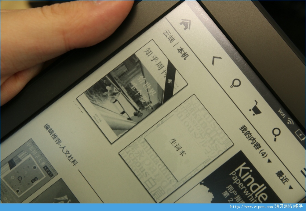 Kindle Paperwhiteô Kindle Paperwhiteͼ[ͼ]ͼƬ20