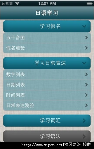 ѧϰʵѧϰ V1.0 Iphone