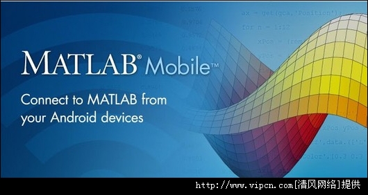 MATLAB(MATLAB Mobile)׿ v1.3.0.11