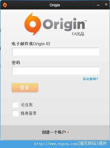 OriginϷƽ̨ İ 9.3.1.4482 װ