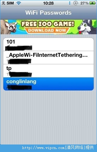 iOS8WiFiPasswords¼ӹWiFi v2.0.2 debʽ