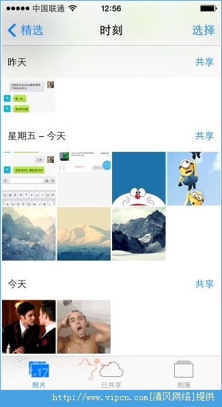 iOS8鿴GIFͼƬ GIFViewer v1.0.2-3 debʽ