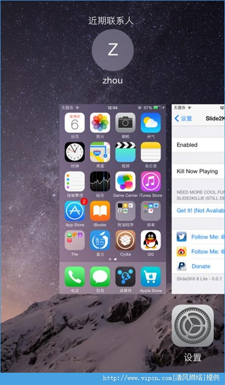 IOS8Slide2Kill8 Liteһرպ̨Ӧ V0.0.3-3 debʽ