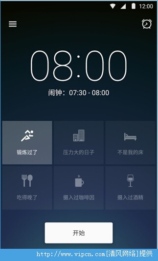 ˯app׿(Sleep Better) V1.0.2