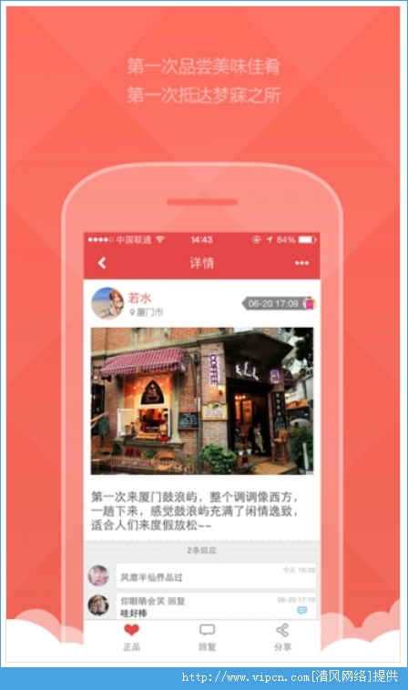 һapp׿ֻ棨罻 v1.3.8