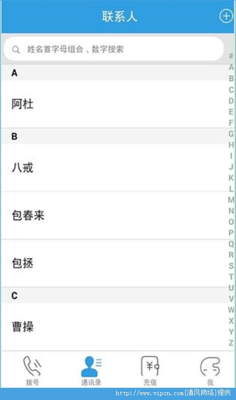 KC绰ֻ׿app v5.1.2