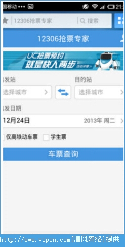 ucƱipad V9.2.0