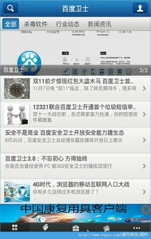 ٶʿƱר氲׿app v3.0.2.6