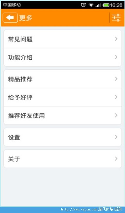 WIFI鿴iosֻƻapp v1.0