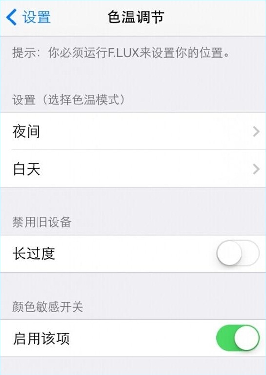 IOS8f.luxɫµڲ V0.998 debʽ