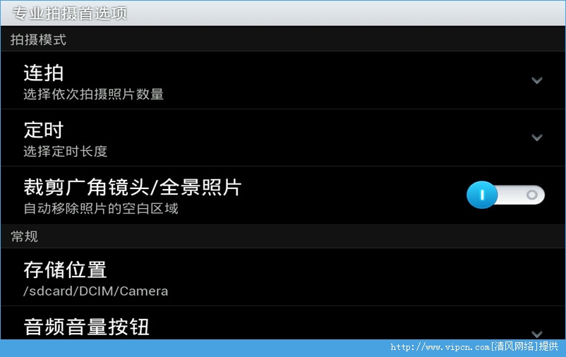 רҵպ׿棨ProCapture v1.7.4.3