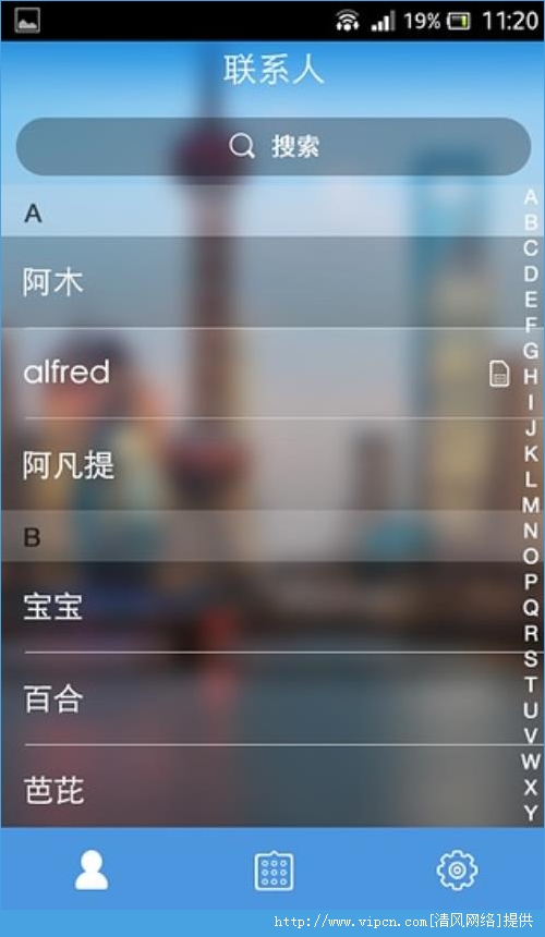 VP绰׿ֻapp v1.2.8