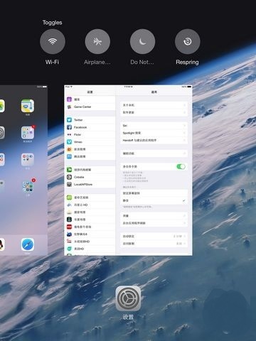 Cobalia IOS8ݿطŵϷϵλò v1.0-1 debʽ