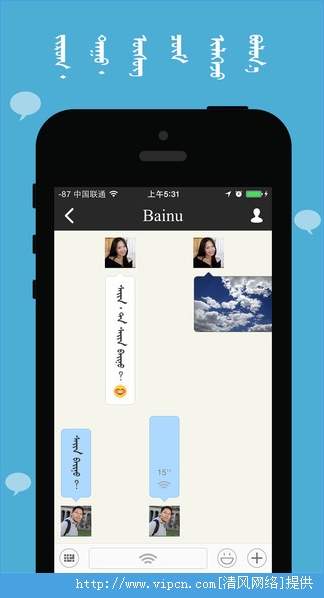 Bainu뷨׿app v1.0