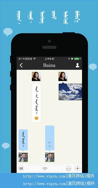 Bainu뷨ios v1.0.0