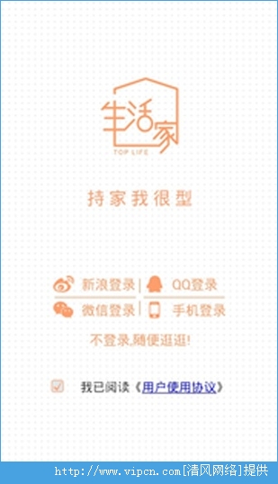 ֻIOS汾app v1.0.1