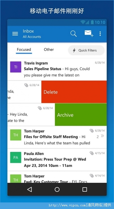 Outlookֻ׿app v1.0.1