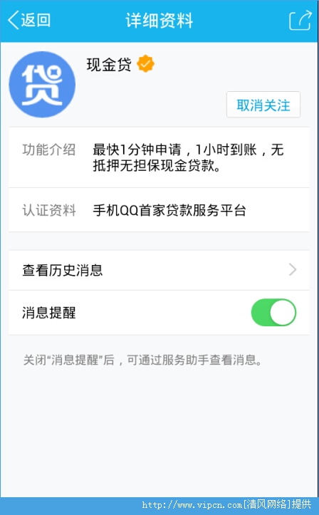 qqֽ׿app v5.4.1