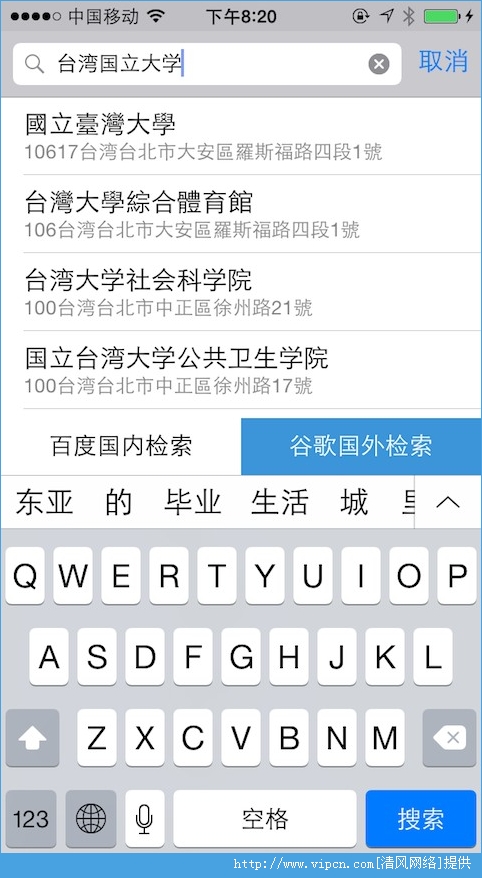 IOS8αװλò v1.1 debʽ