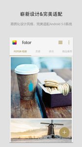 FotorͼƬ༭ֻ׿ v3.0.1.125