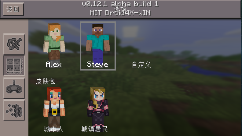 ҵ0.12.0԰淢 MOJANGľϲ0.12.1[ͼ]