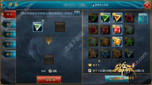 御龍?jiān)谔彀缘厄T什么馬_御龍?jiān)谔彀缘堆b備_御龍?jiān)谔彀缘都狱c(diǎn)