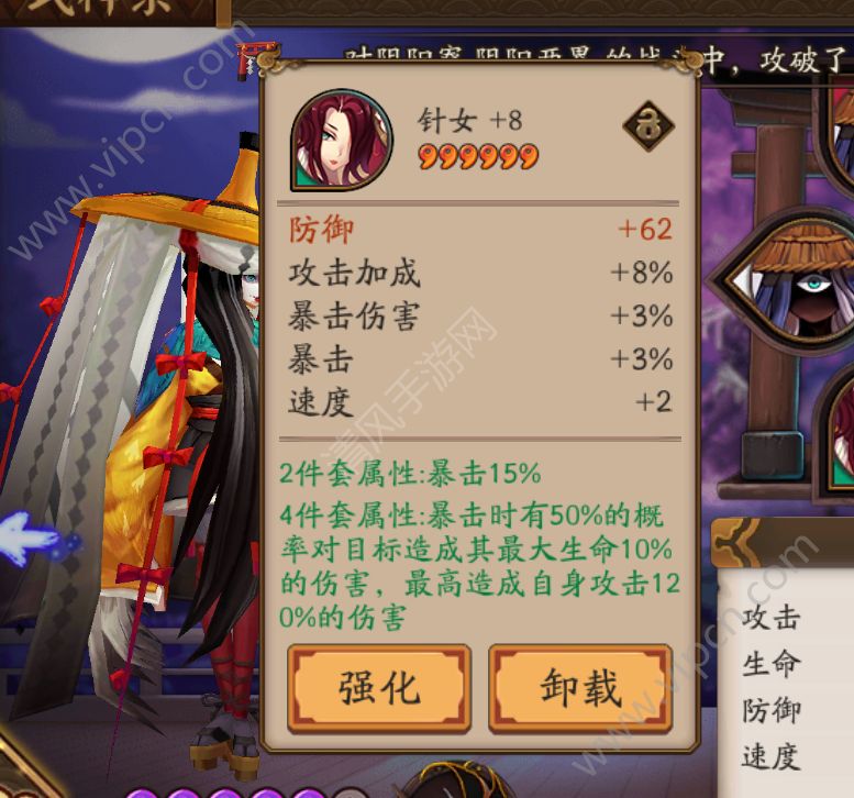 阴阳师手游姑获鸟最佳御魂搭配方案多图