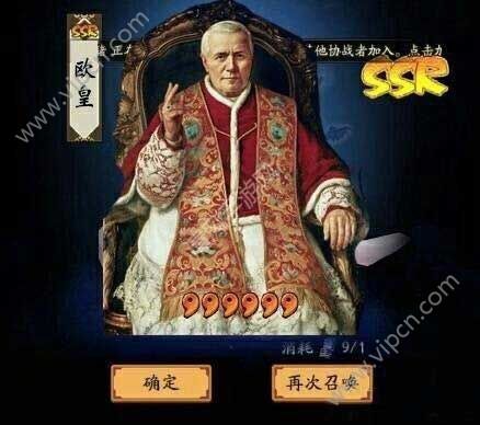 阴阳师手游欧皇是什么意思欧皇成就获得方法图