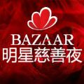 bazaarǴҹ2016ֱƵ߹ۿ v1.5.3