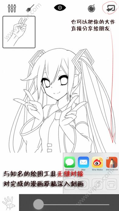 学画漫画app-学画漫画app手机软件预约 v1.0-清风手游