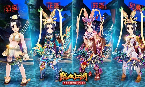 热血江湖手游职业弓手怎么样职业弓手属性介绍多图